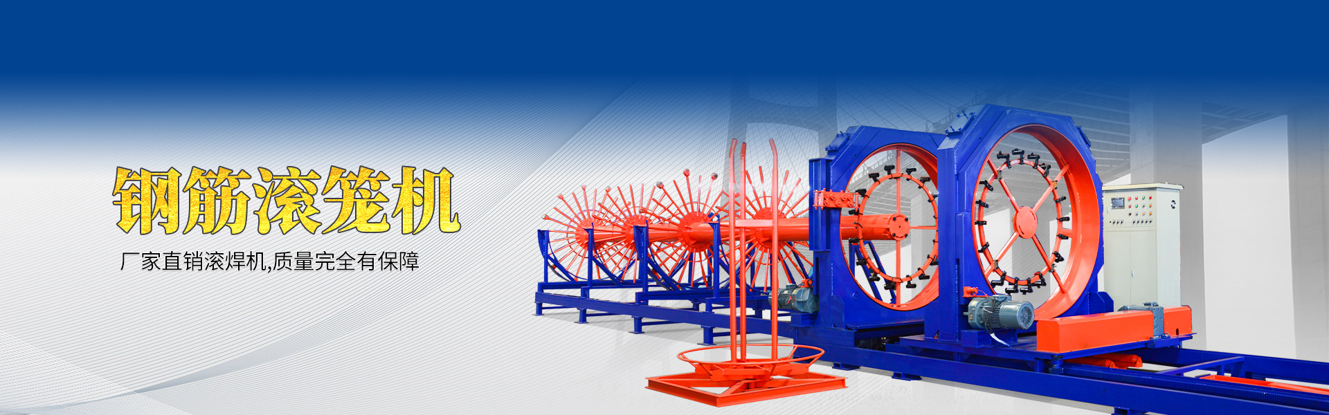 山東世紀(jì)秦達(dá)礦業(yè)設(shè)備有限公司